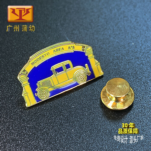 琺瑯徽章定制：PYFLHZ-22